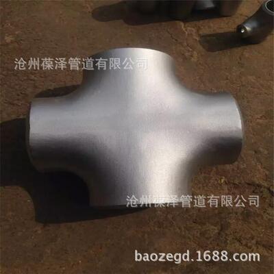 厂家生产304L361L不锈钢四通三头通异径管不锈弯1钢管件