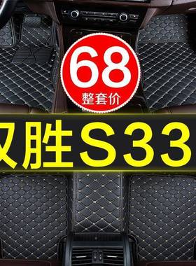 江铃驭胜s330s350专用全9包围汽车脚五5垫七87座2011-20QCJD19款1