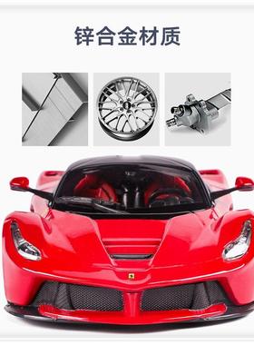 美高1:2合金车汽UDH车模型仿比真跑车玩具车模汽4收藏摆件送礼