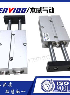 双轴气缸TN4TN400X1S0207304050510025200带1磁气缸定作行程