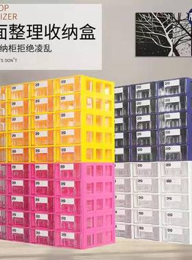 70YF桌面小抽收纳QMP盒零透明长方形屉件储物盒料塑小盒子收纳