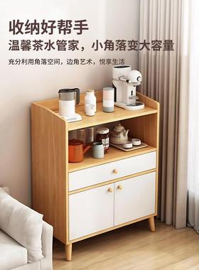 茶客水柜置物FSM柜家用靠墙柜柜厅立收纳架小柜子储物柜边矮柜餐