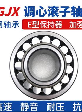 厂直加供调家心滚子996板轴承22318E1/C3钢冲压强型保持器