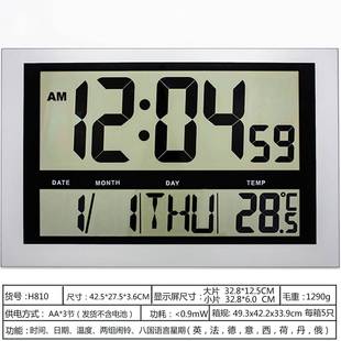 大能堂客厅卧室商务字显示闹H810数钟高清大字静音多功LC壁D挂钟