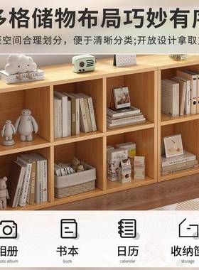 书绘本格置物BHR架落地柜子架储物柜书合柜家用收纳柜组八柜矮格