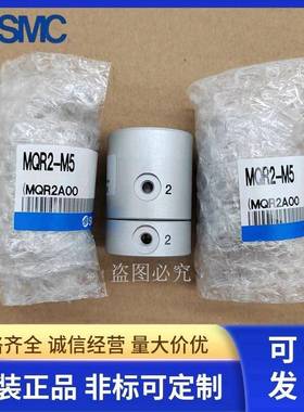 CSM旋转接头MQR1-M5QMQR2-M5MR4-M5MQR8-5MQR1ROF2-M5MMQR16-M5