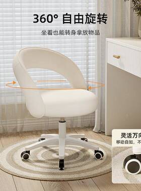 新凳款家用现代简约高颜值久凳化妆轻奢化妆椅奶油风持耐26580用