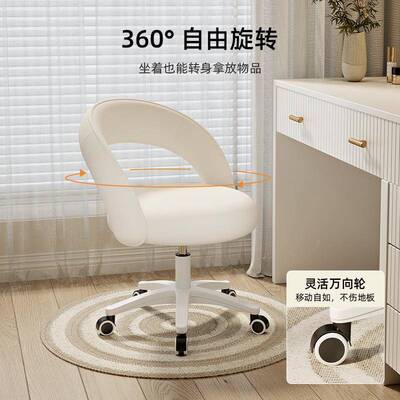 新凳款家用现代简约高颜值久凳化妆轻奢化妆椅奶油风持耐26580用