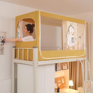 床蚊幔帐帘一体式学生宿上下铺遮光防舍尘寝室床高0430低床三开门