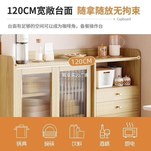 日式餐边柜靠一体茶实木墙客厅水SUH柜色厨房置物斗柜收纳柜子储
