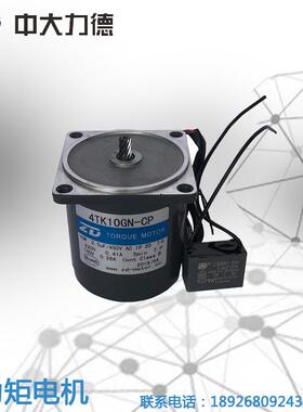 大1中0W力4TK10GN-电机4TK10GN-CP220V50HZ收矩卷薄膜专用张力电