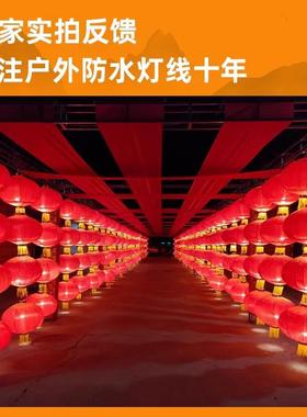 灯笼长廊灯灯串线吊灯装饰灯红灯婚DVM庆道笼具景区户外防婚礼灯