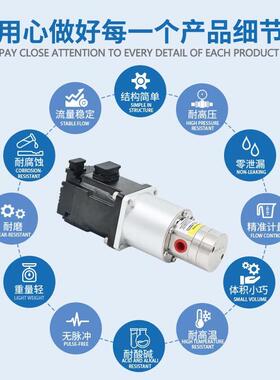 MC24609XP02剂BY18力齿轮计量泵不磁锈钢水油酸碱溶脉无冲耐腐