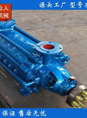 D1-5*JPI26型多级离心泵2清水泵泵叶轮轴套平衡环盘导叶轴