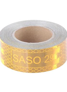 特镀铝黄色车贴S112ASO291反光膜10c/5cm/7m.5沙cm宽反光3膜反光