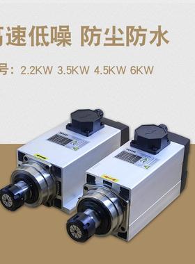 开料机k风冷电主轴动电力头1.5008761932.24.69w顺通WHD木工雕刻