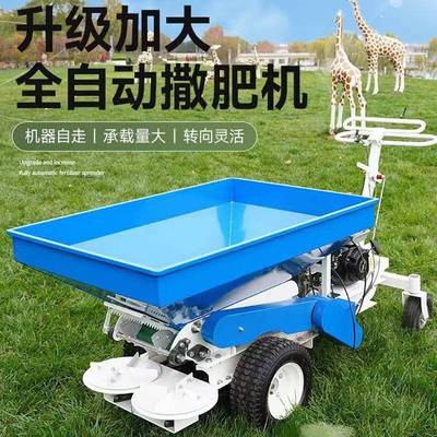 小型自走式撒料推手汽油撒肥施肥颗车粒肥农家车肥施肥KTA播撒机