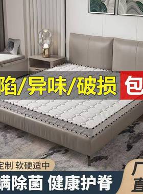 棕6D超厚保椰床两面软环硬KIB多用出租房家用垫椰棕软硬垫可折叠