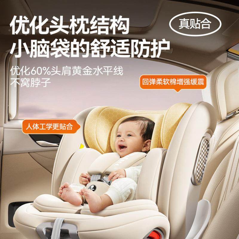 儿童安全椅座儿童座0椅汽1车LYB833S用到2岁宝宝婴儿车载可坐可躺,汽车用品/电子/清洗/改装,汽车儿童安全座椅,淘宝优惠券,粉丝福利购,淘宝优惠卷