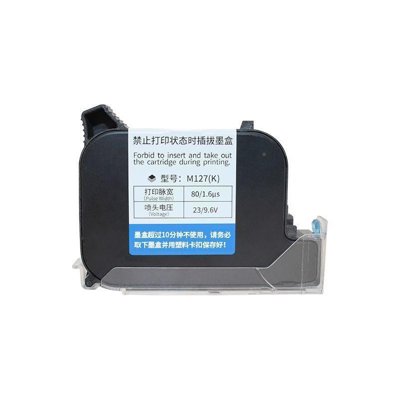喷码机通用墨2588ZDF+墨盒进口快干半寸墨盒打机一寸盒墨盒默M码