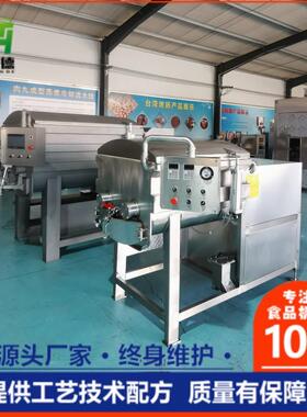 香肠肉馅搅拌机不锈钢馄水HBX50L饺100馅型拌器馅饨机300L拌馅机