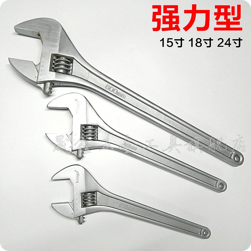 型锥0柄活动扳手15寸1375标准mm8寸450mm24寸60mm活口络活扳手