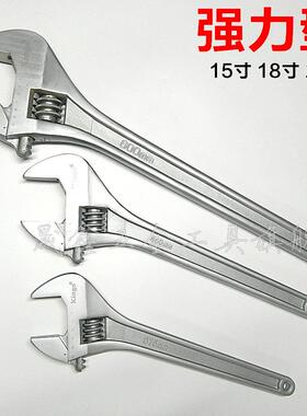 型锥0柄活动扳手15寸1375标准mm8寸450mm24寸60mm活口络活扳手