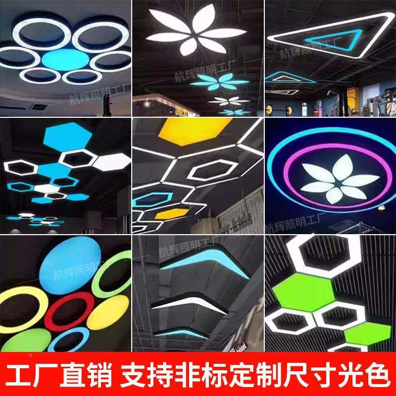 六边形六角吊灯字健母ld异造形型灯办公室身房圆形XIS人字e形吊线