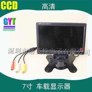 7寸车载液晶示公交显大车巴货车监视器支架器显示屏ZJC高清