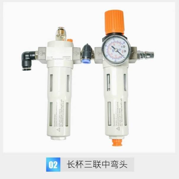 扒胎机油水分离器轮胎拆装机过滤器干磨机研磨机配件汽保设备调压