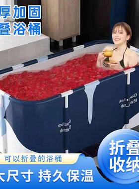 加厚成人泡浴澡桶折叠浴全桶免安沐WZS浴桶洗澡装桶家用超大泡身