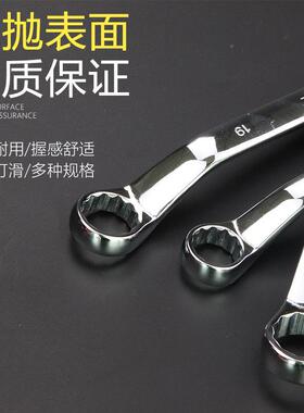 工44长城精双头梅花扳手加长汽4修板子-34-36mm4146双梅工具6-50m