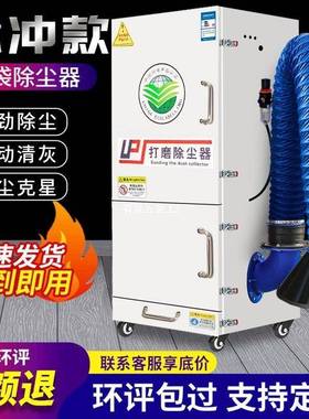 打磨抛光SXJ滤筒除尘器动移式业收集器脉环保冲布袋粉尘工吸尘器