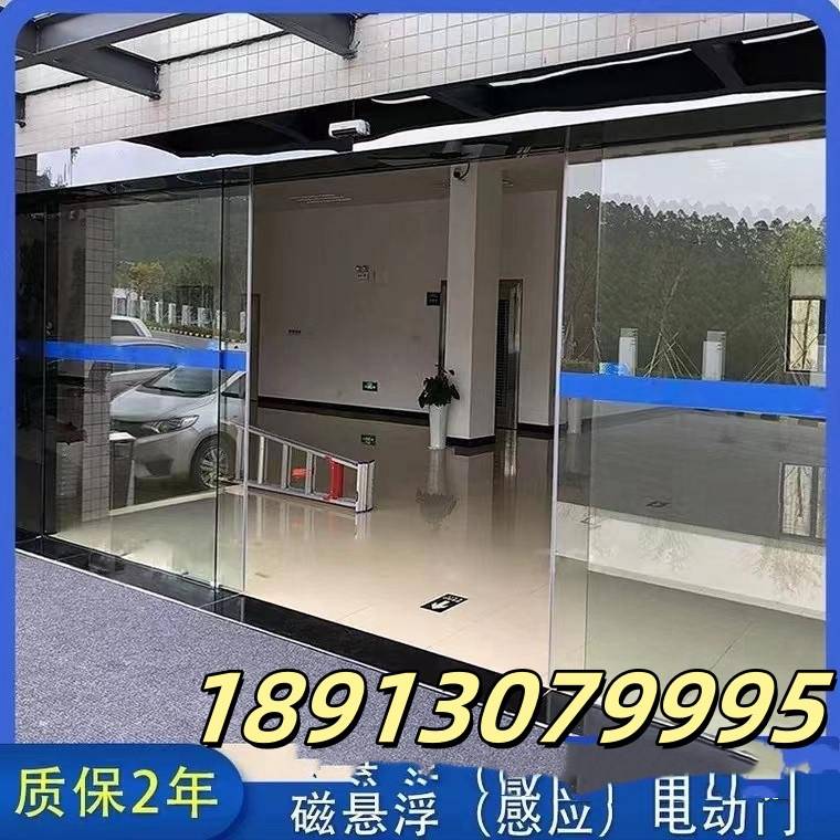 自动门自动感应玻璃门有框门铝型材门及门禁的安装、维修