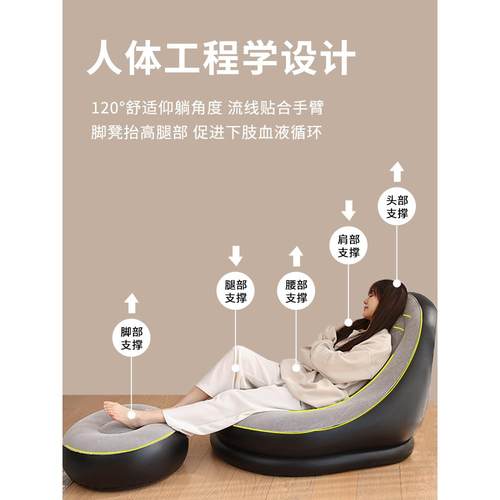 舒赠户外折气沙发成人家用充充气沙椅叠懒人BTY野营便携发式空气