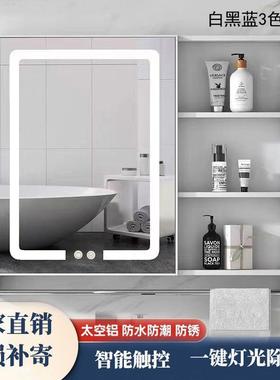 小户型挂LCW墙镜式智生能柜收纳盒太空铝箱镜浴室柜组合卫间储物