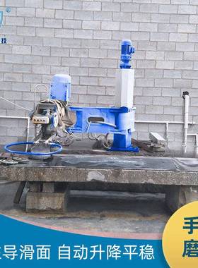 马赛面克抛机3000板手扶光磨光设备拼花处理机械花ISP岗岩板手动