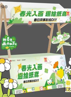 摊位IPBd制移动集可折叠市市架子户外幼儿夜园摊展示摆架实木麦太