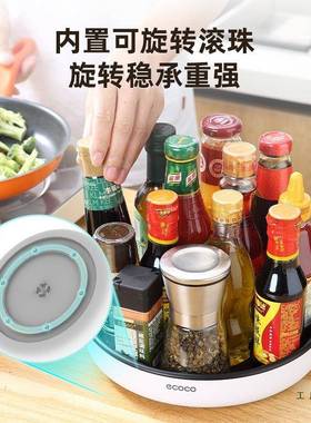 旋转调料置架厨房功能盐酱油瓶物罐调味AL100419料收用品纳多转盘