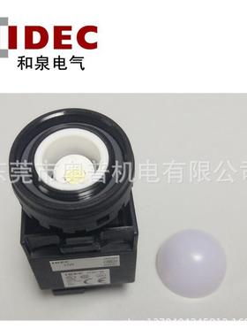 IPDC和泉22mEm指示灯2HW1-2MPWRGYASWAC22HW1P-2M20V带变压器原装