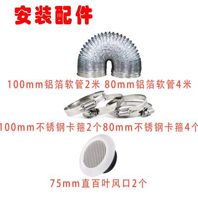 酒店一拖换二DPT10-S-扇气卫间浴生室排气扇淋浴排风扇分体管道抽