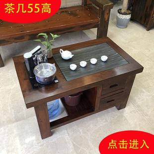 实木茶几家用客厅小户型泡桌办公室小茶茶OMS茶台阳茶几泡一体简