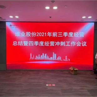 led全彩显示屏会室舞议台厅直播屏展p1.8p72113.5p2p厂家直销