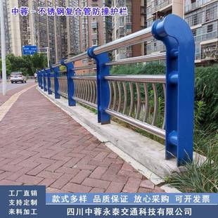 四川都钢锈复合管护栏热卖用于河335道人行道景观成公路厂家直不