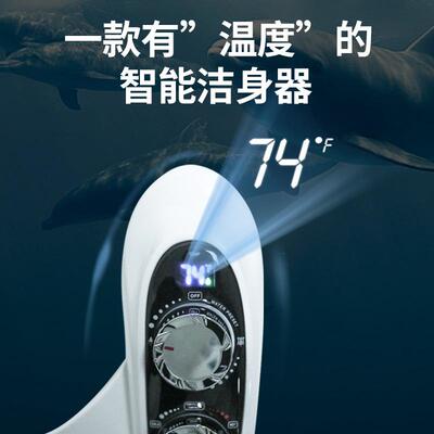 源双头厂家不洁身器温度股显示单冷喷自洁用TNO电冲洗器洗屁妇洗