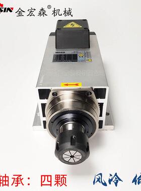 4开料机风冷电主轴雕.刻机主轴电机风冷2.235/./5JHS-KL/6kw方形