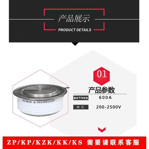 HBV速晶闸管板式Y平40KKE可大功率快速控硅KK60快0A1600V
