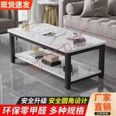 茶型几约现代家用SDN客厅小户长方形子桌简易租房大理石纹茶桌简