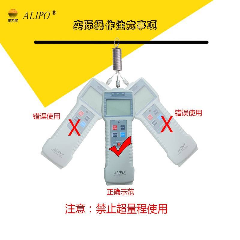 【工厂直销】ALIPO爱力宝数显推拉力计/测力计/压力测试ZP-50N