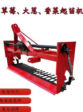 苗机拖苗拉苗机带的收草莓香菜蒜苗起振起动GAJ起苗机